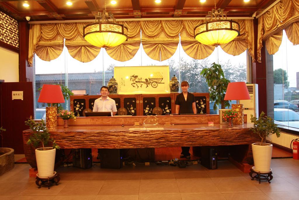 Li Hao Hotel Beijing Guozhan Shunyi Pokoj fotografie