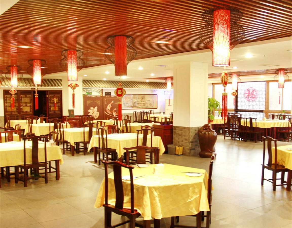 Li Hao Hotel Beijing Guozhan Shunyi Exteriér fotografie