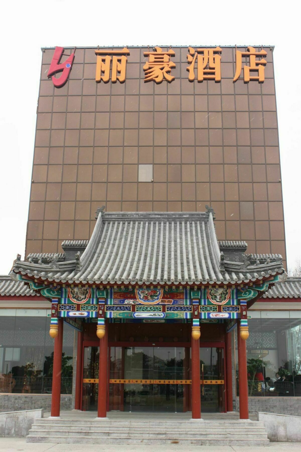 Li Hao Hotel Beijing Guozhan Shunyi Exteriér fotografie