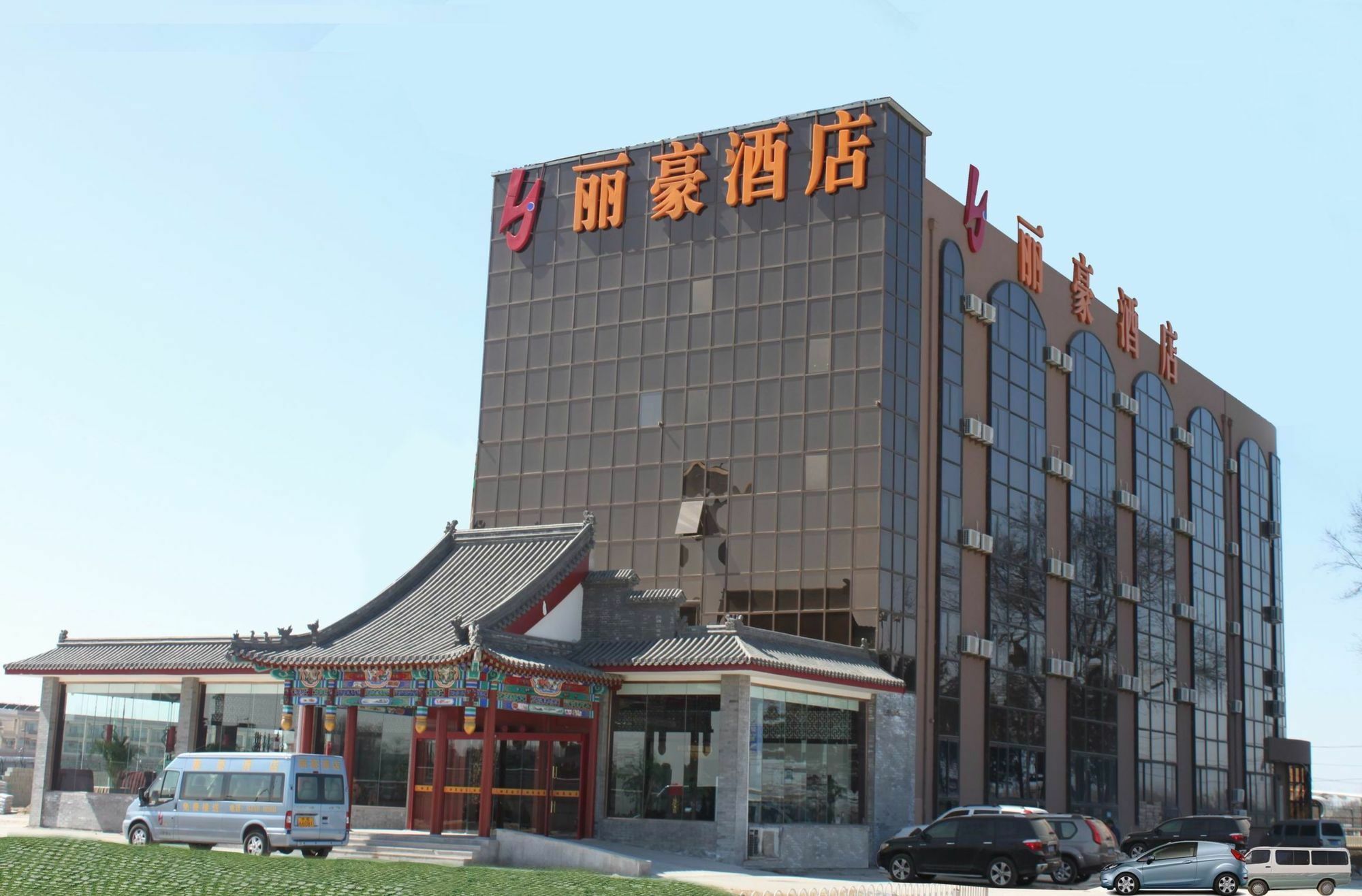 Li Hao Hotel Beijing Guozhan Shunyi Exteriér fotografie